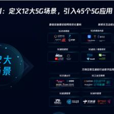 騰訊侯曉楠 以5G開放生態(tài)與多媒體技術(shù)雙輪驅(qū)動(dòng)互聯(lián)網(wǎng)生態(tài)新發(fā)展